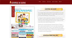 Desktop Screenshot of cnjguide.com